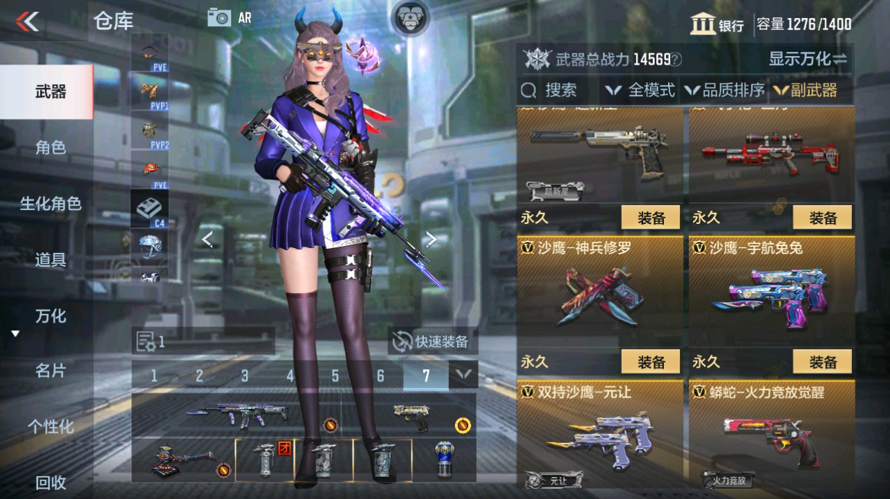 CFMHG334894枪战王者账号详情图25