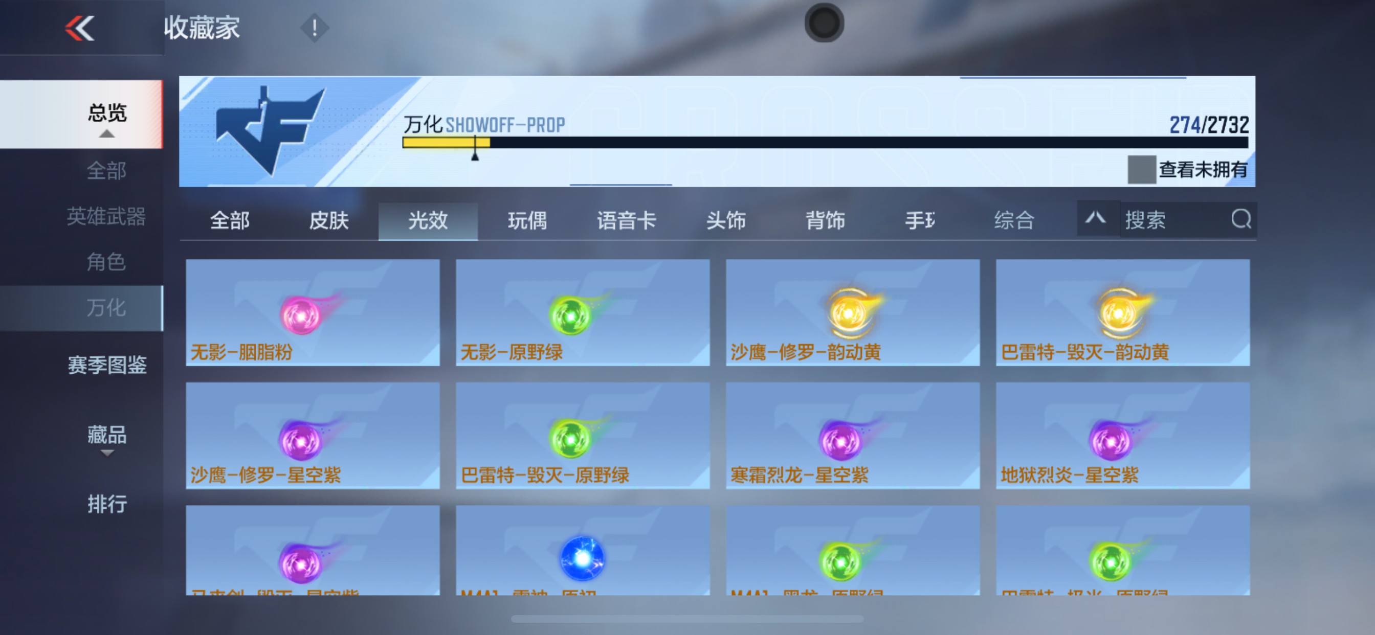 CFMHG335015枪战王者账号详情图33 CFMHG335015枪战王者账号详情图33