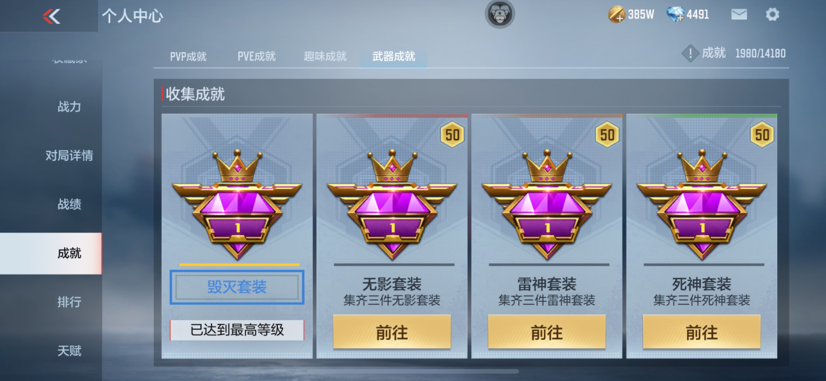 CFMHG334978枪战王者账号详情图18 CFMHG334978枪战王者账号详情图18