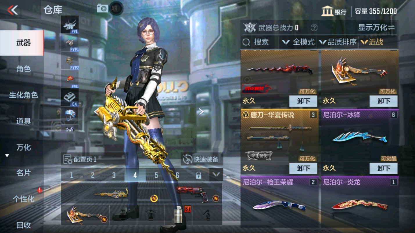 CFMHG334930枪战王者账号详情图9 CFMHG334930枪战王者账号详情图9