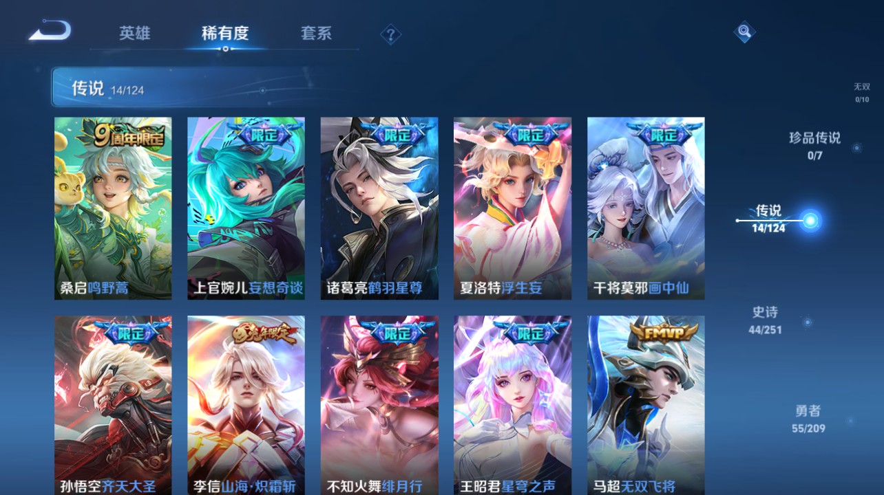 CFMHG334894枪战王者账号详情图90