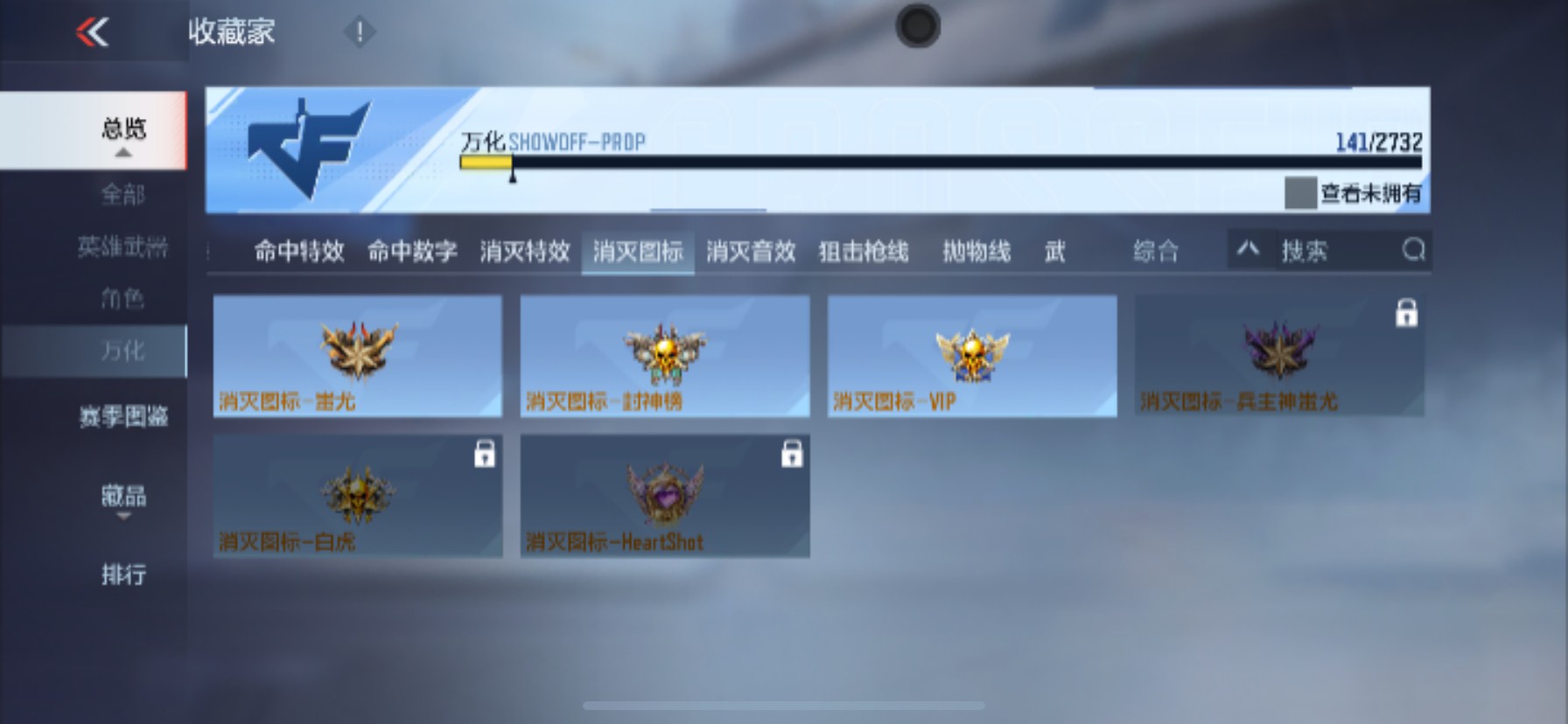 CFMHG335004枪战王者账号详情图52 CFMHG335004枪战王者账号详情图52