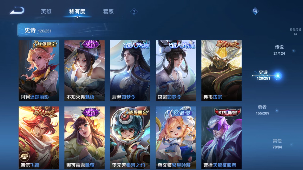 CFMHG334891枪战王者账号详情图87