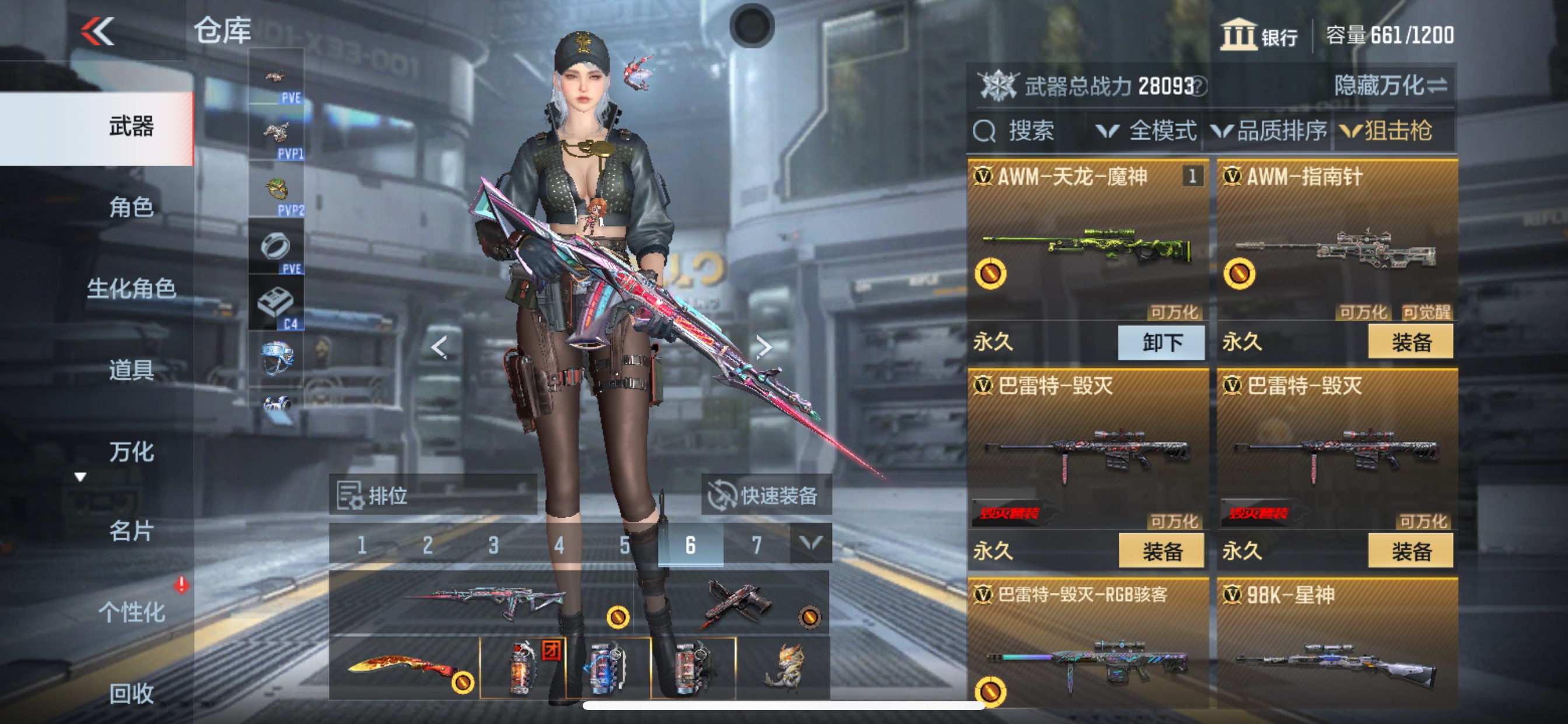 CFMHG334900枪战王者账号详情图7 CFMHG334900枪战王者账号详情图7