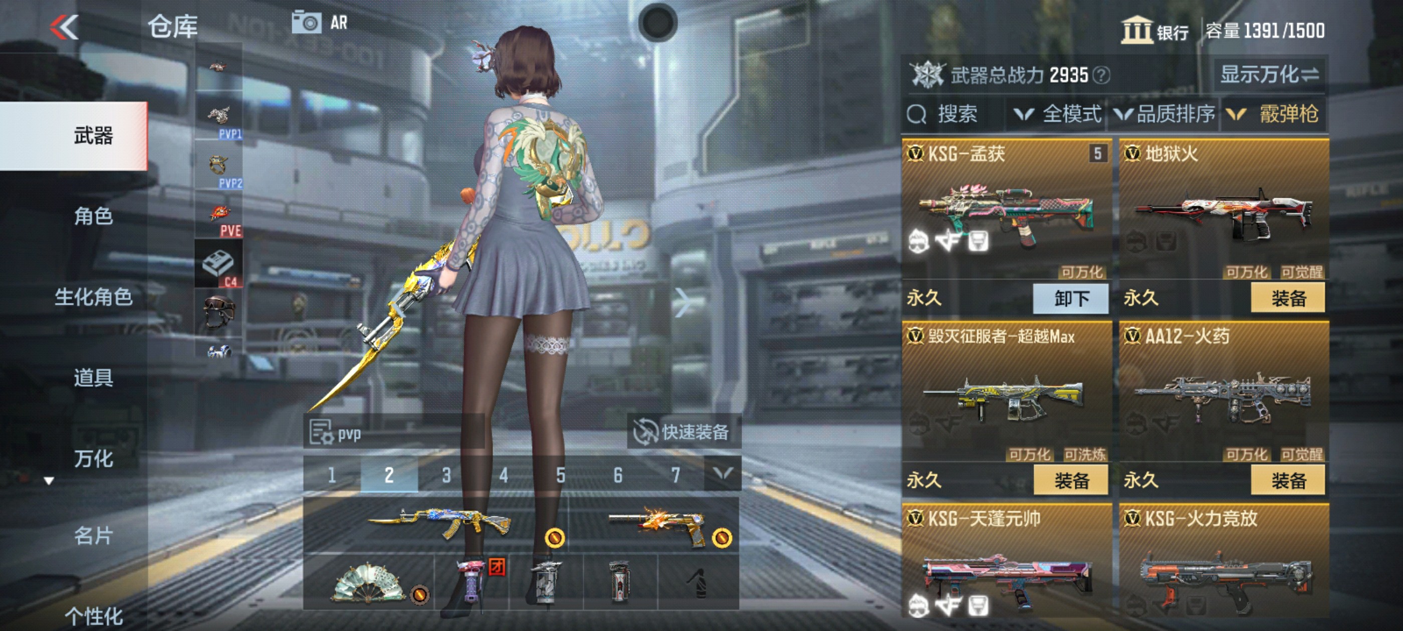 CFMHG334924枪战王者账号详情图25 CFMHG334924枪战王者账号详情图25