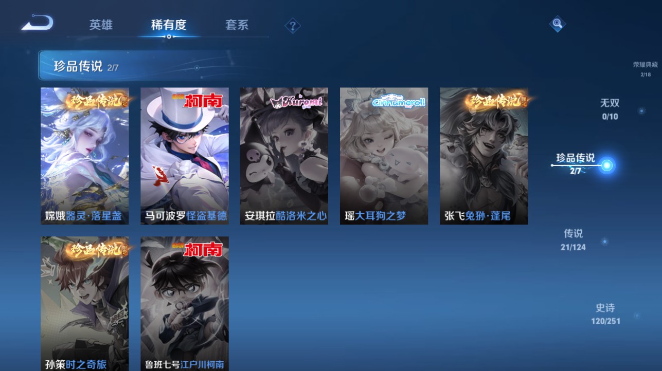 CFMHG334891枪战王者账号详情图78