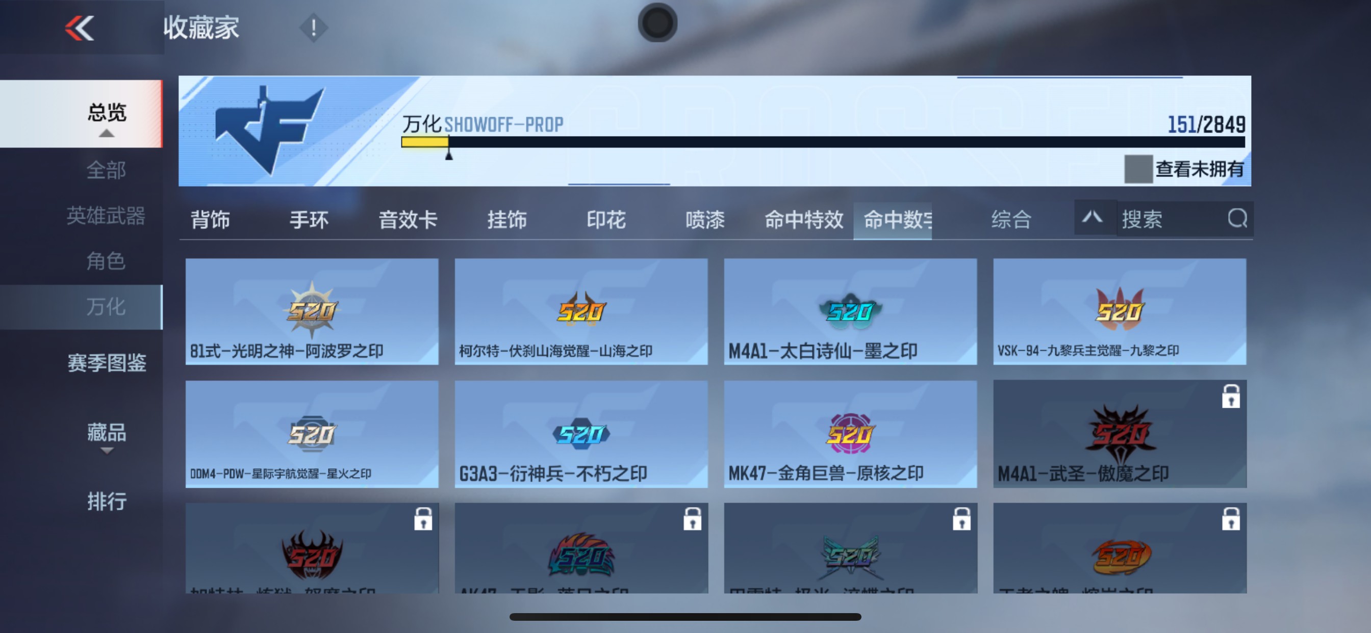 CFMHG334900枪战王者账号详情图29 CFMHG334900枪战王者账号详情图29