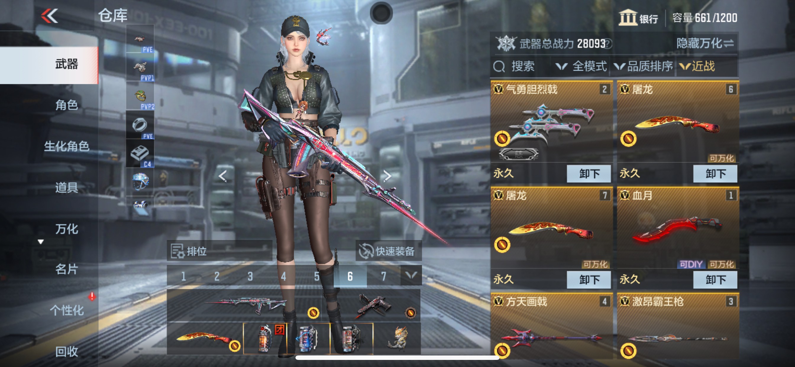 CFMHG334900枪战王者账号详情图13 CFMHG334900枪战王者账号详情图13