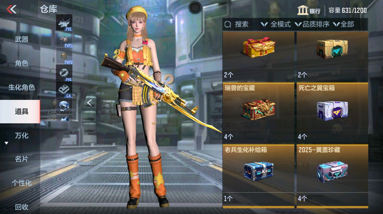 CFMHG334896枪战王者账号详情图37 CFMHG334896枪战王者账号详情图37