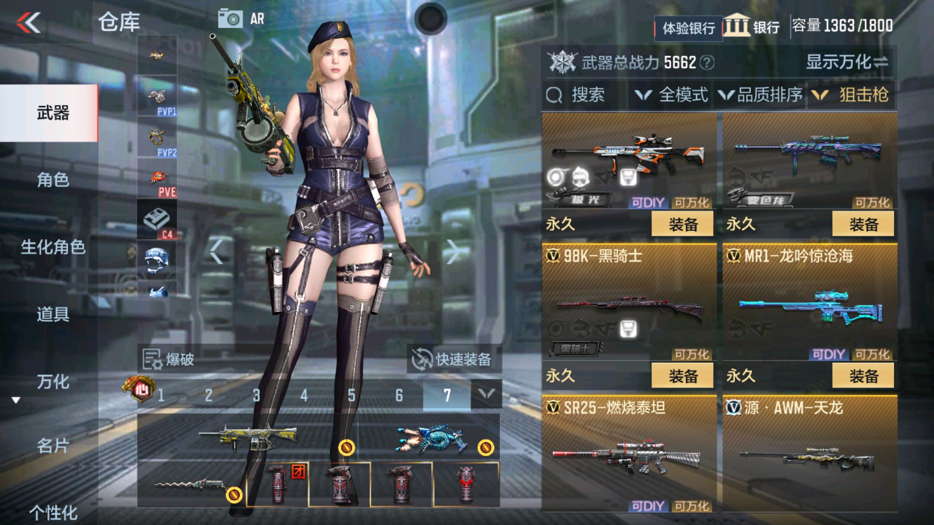 CFMHG334928枪战王者账号详情图11 CFMHG334928枪战王者账号详情图11