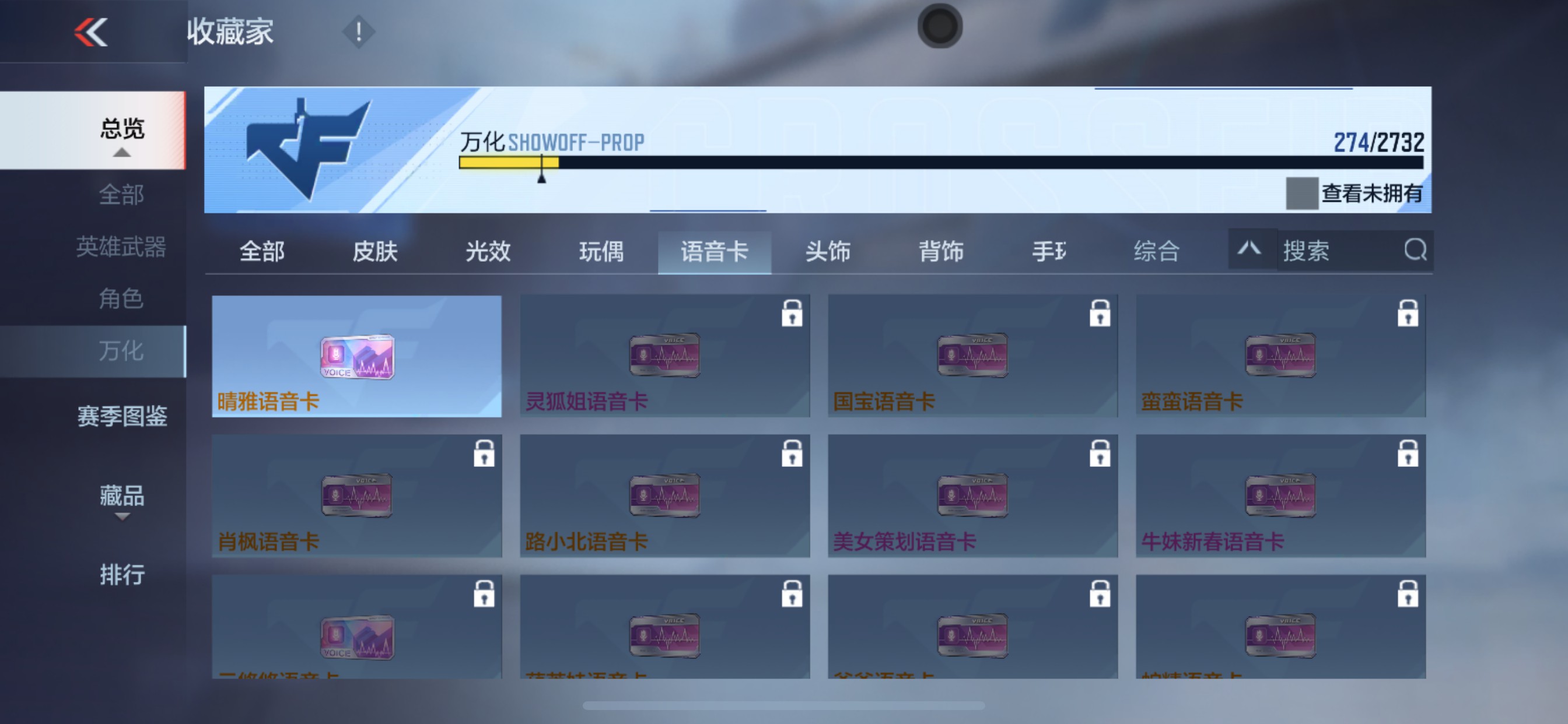 CFMHG335015枪战王者账号详情图37 CFMHG335015枪战王者账号详情图37