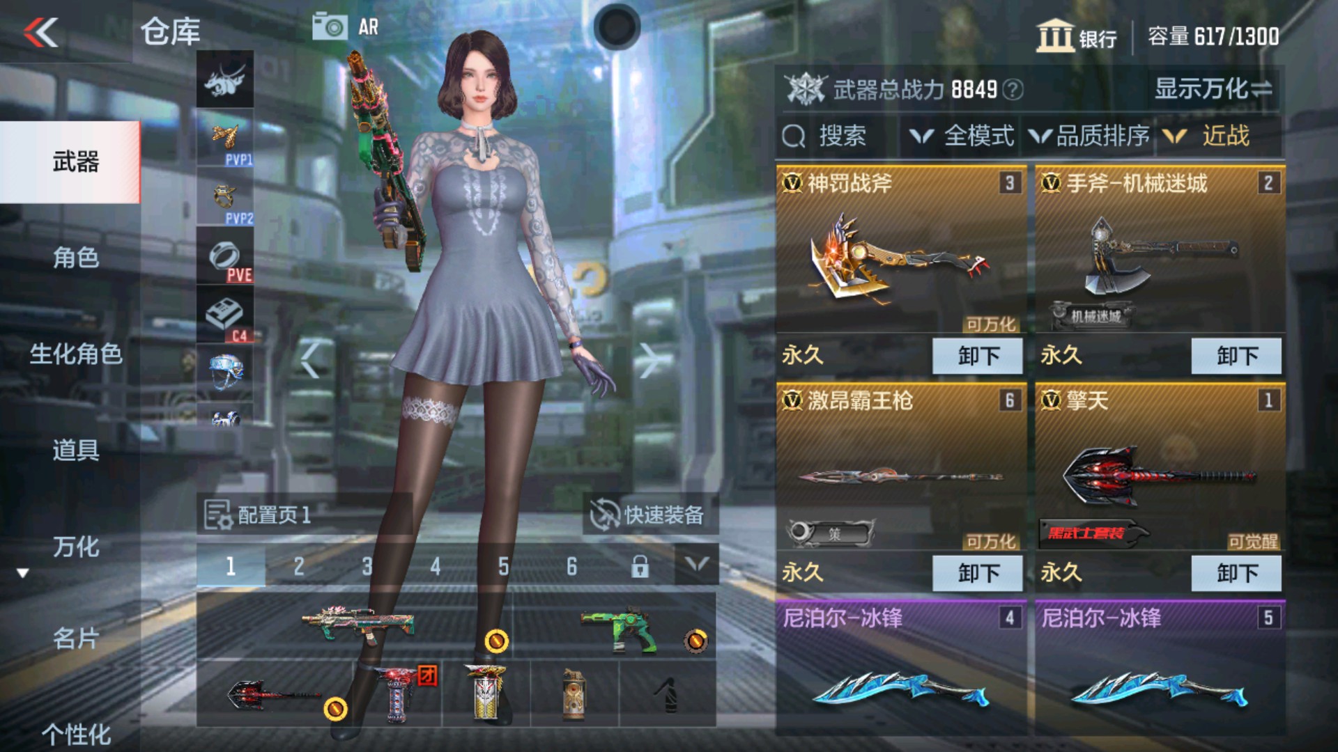 CFMHG334920枪战王者账号详情图10 CFMHG334920枪战王者账号详情图10