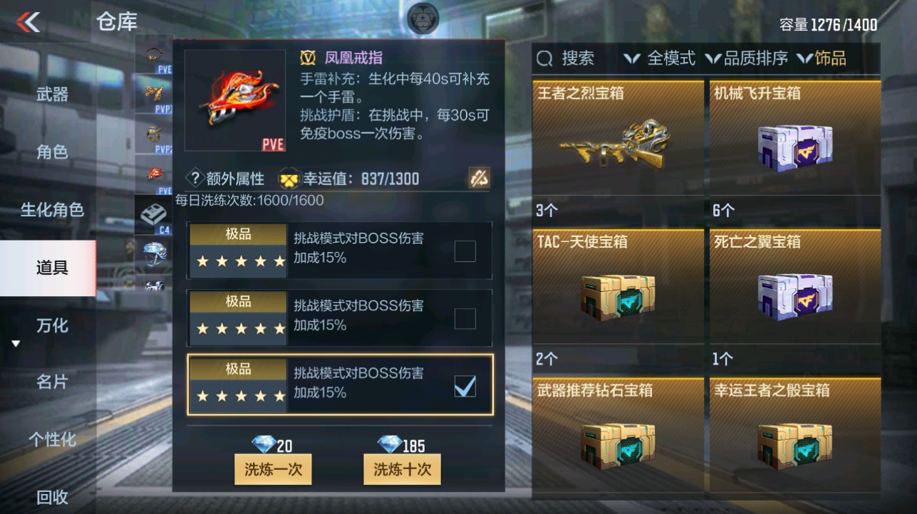 CFMHG334894枪战王者账号详情图69