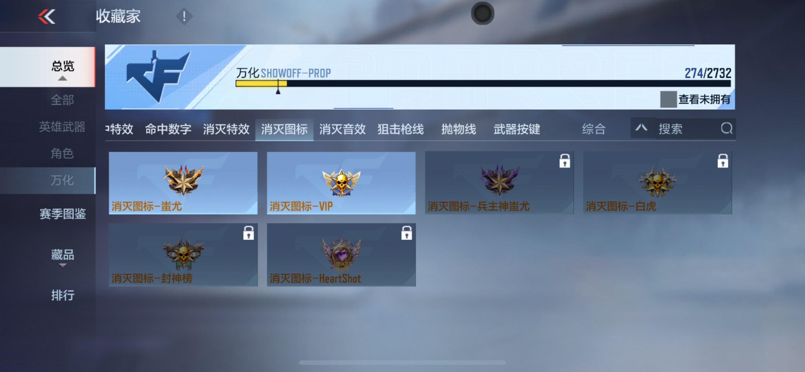 CFMHG335015枪战王者账号详情图42 CFMHG335015枪战王者账号详情图42