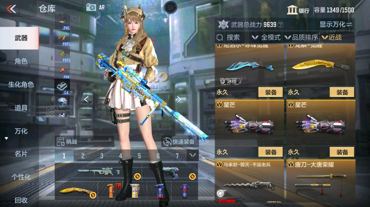 CFMHG334891枪战王者账号详情图20