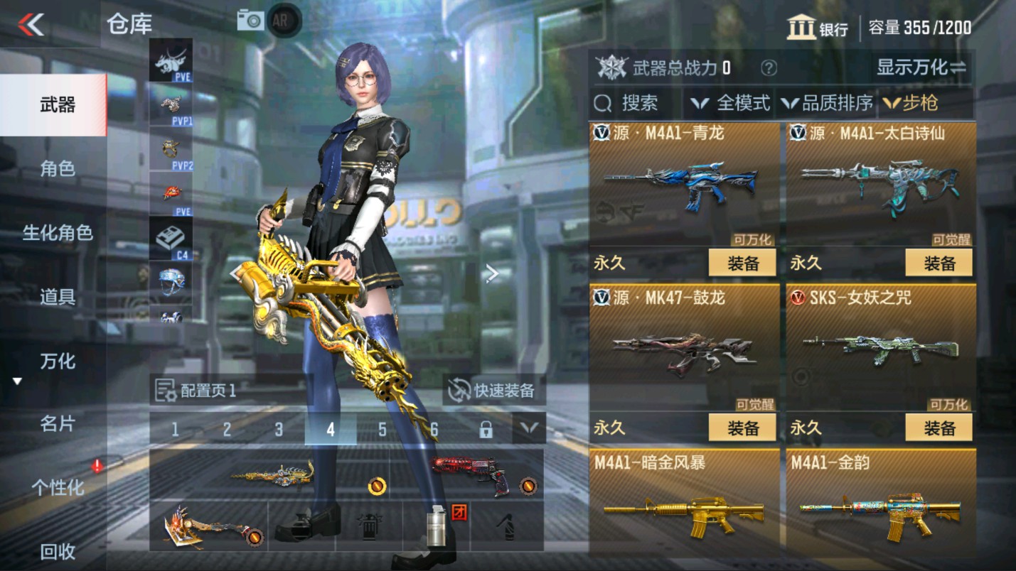 CFMHG334930枪战王者账号详情图4 CFMHG334930枪战王者账号详情图4