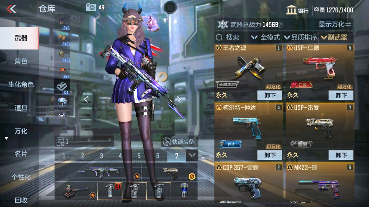 CFMHG334894枪战王者账号详情图21