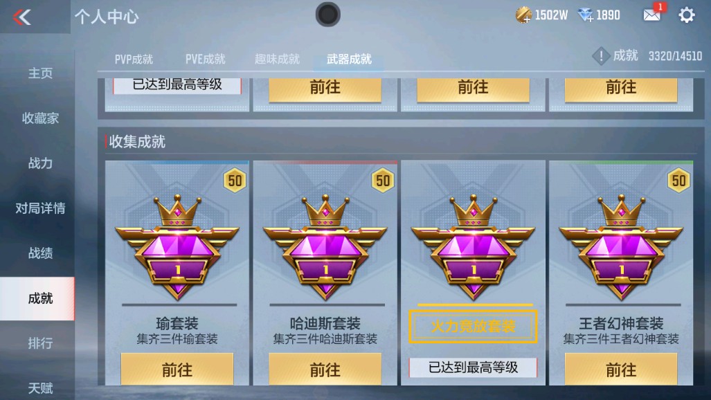 CFMHG334898枪战王者账号详情图29 CFMHG334898枪战王者账号详情图29