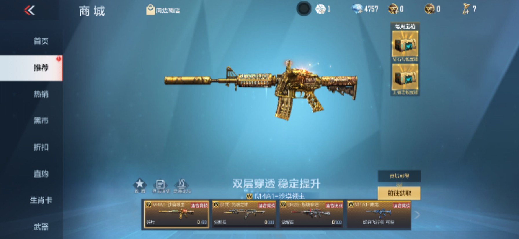 CFMHG335004枪战王者账号详情图68 CFMHG335004枪战王者账号详情图68