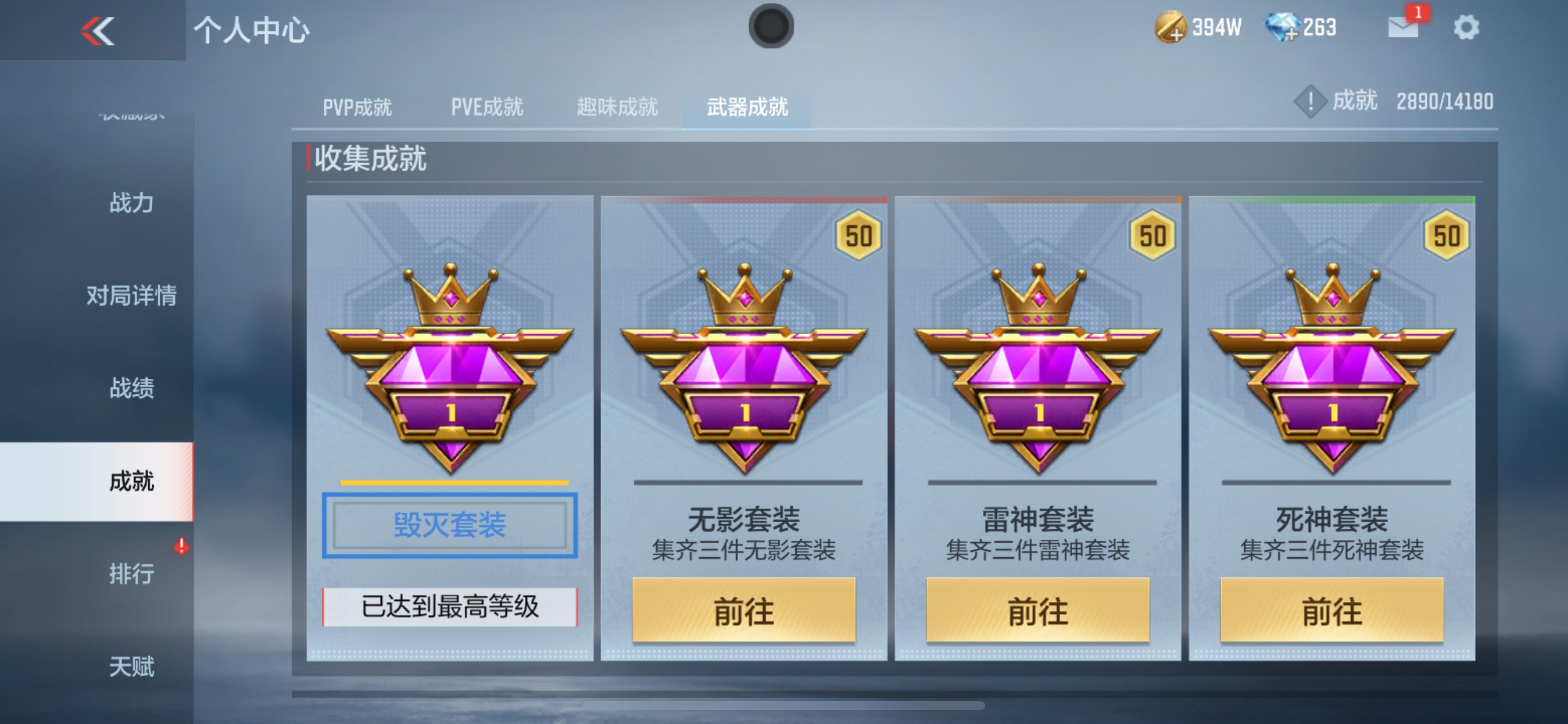 CFMHG334952枪战王者账号详情图33 CFMHG334952枪战王者账号详情图33