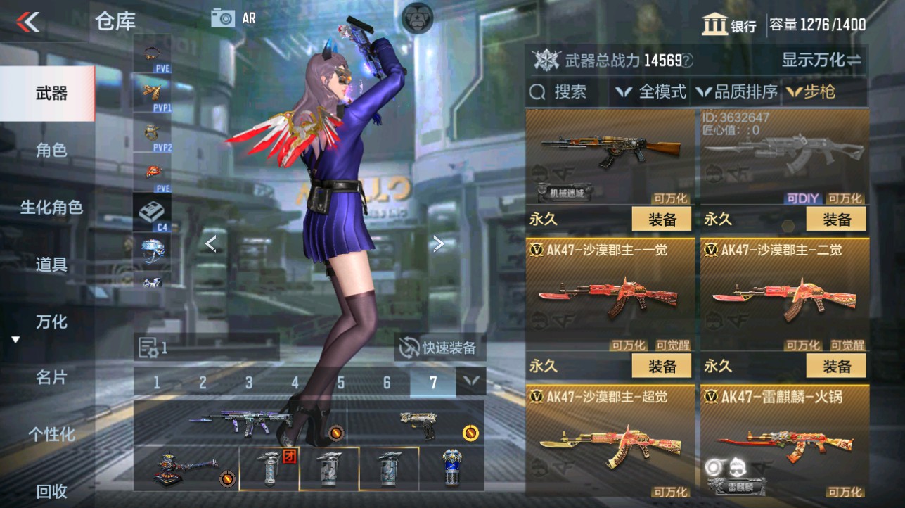 CFMHG334894枪战王者账号详情图7