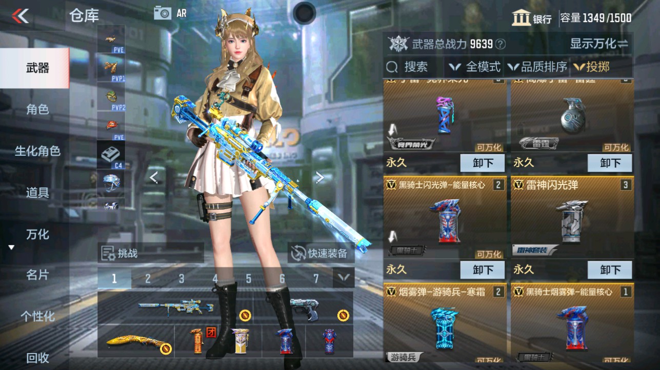 CFMHG334891枪战王者账号详情图26
