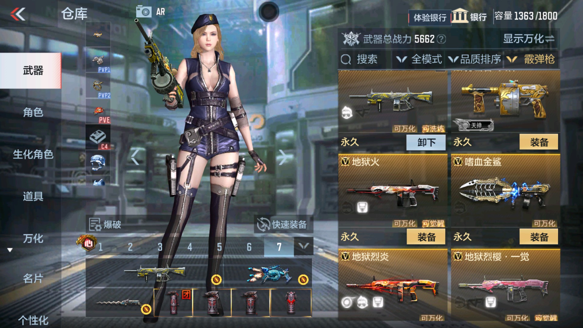 CFMHG334928枪战王者账号详情图22 CFMHG334928枪战王者账号详情图22