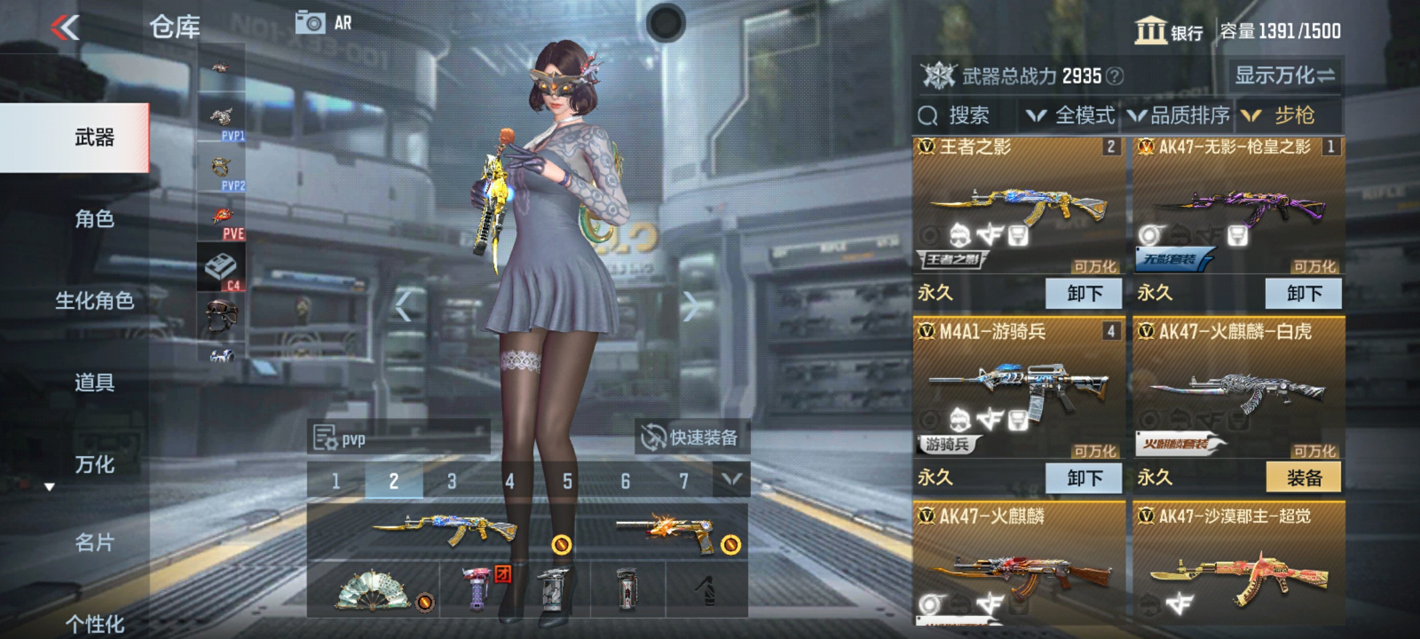 CFMHG334924枪战王者账号详情图5 CFMHG334924枪战王者账号详情图5