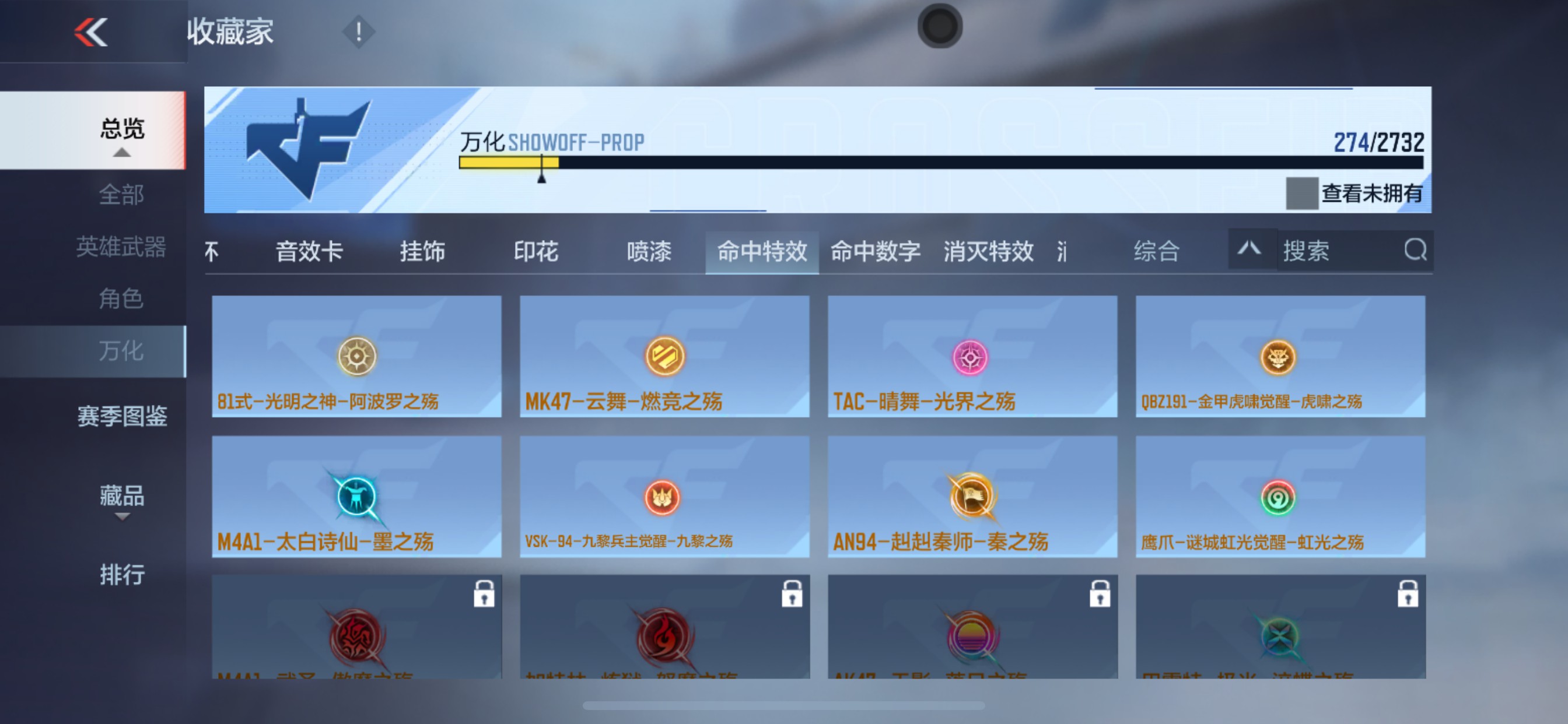 CFMHG335015枪战王者账号详情图39 CFMHG335015枪战王者账号详情图39