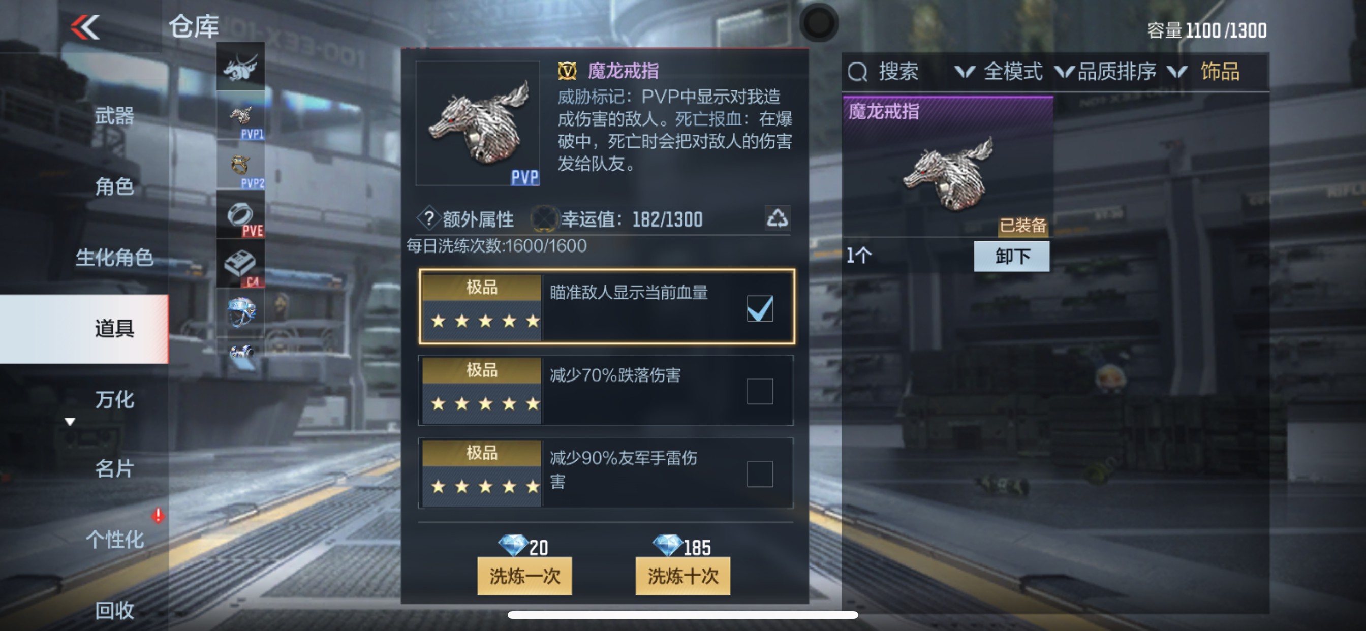 CFMHG335013枪战王者账号详情图16 CFMHG335013枪战王者账号详情图16