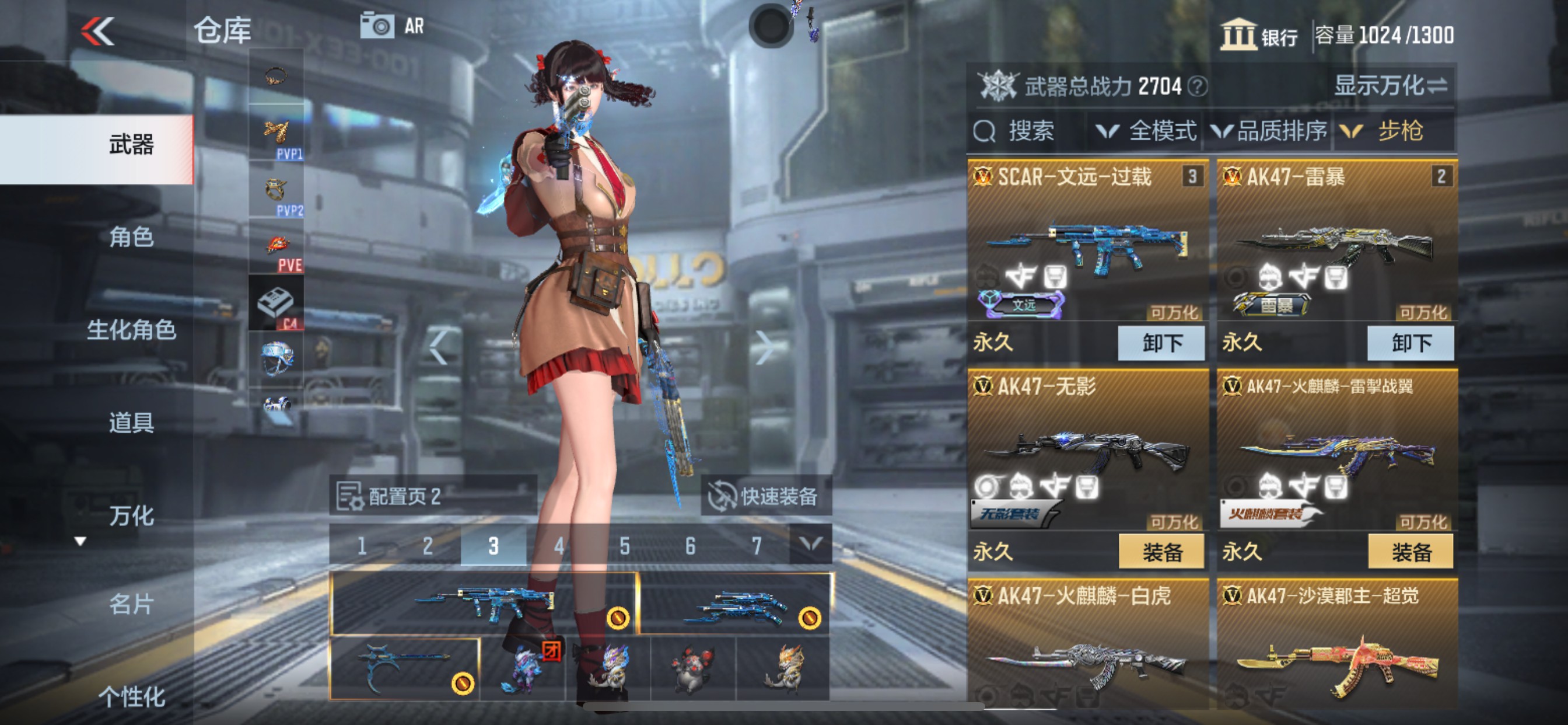 CFMHG334952枪战王者账号详情图7 CFMHG334952枪战王者账号详情图7