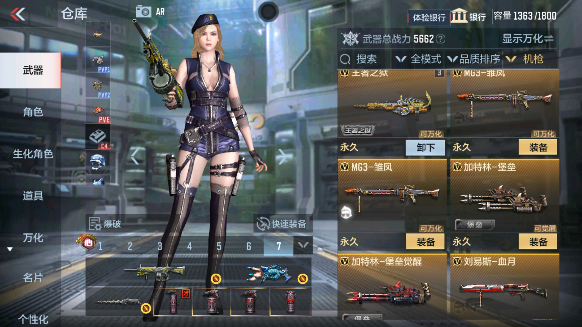 CFMHG334928枪战王者账号详情图12 CFMHG334928枪战王者账号详情图12