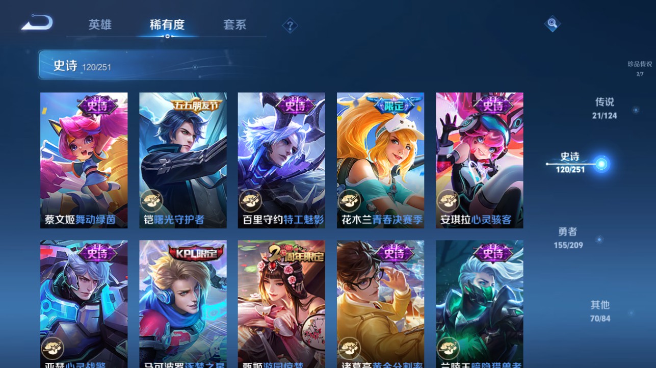 CFMHG334891枪战王者账号详情图90