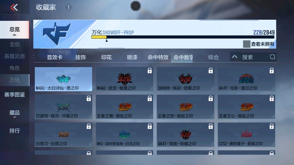 CFMHG334898枪战王者账号详情图45 CFMHG334898枪战王者账号详情图45