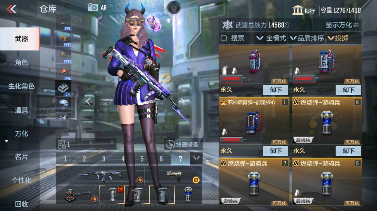 CFMHG334894枪战王者账号详情图42