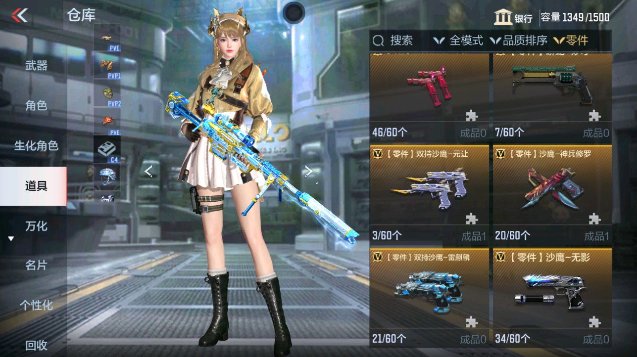 CFMHG334891枪战王者账号详情图50