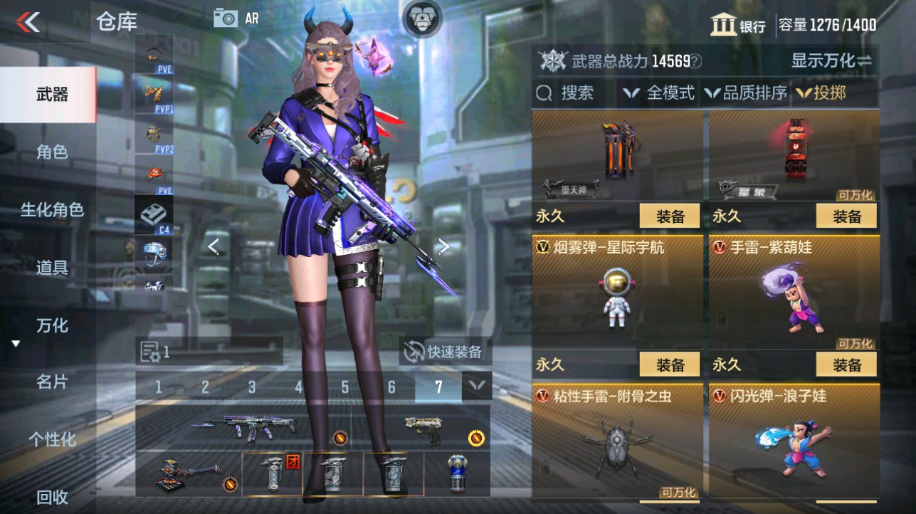 CFMHG334894枪战王者账号详情图46