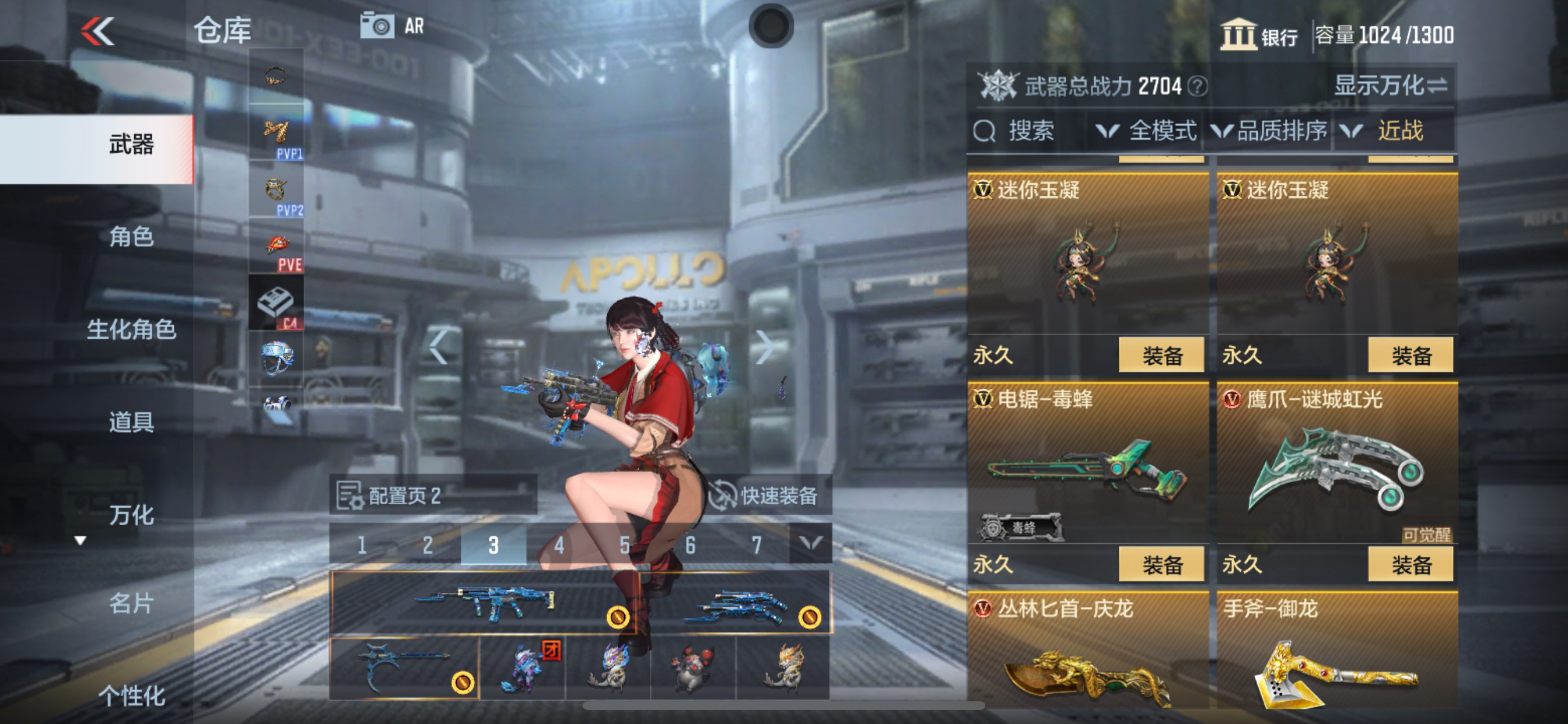 CFMHG334952枪战王者账号详情图24 CFMHG334952枪战王者账号详情图24