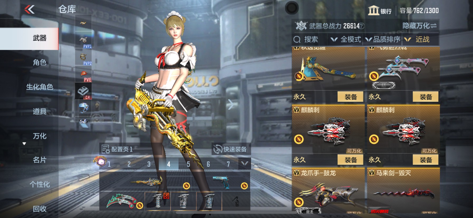 CFMHG335004枪战王者账号详情图18 CFMHG335004枪战王者账号详情图18