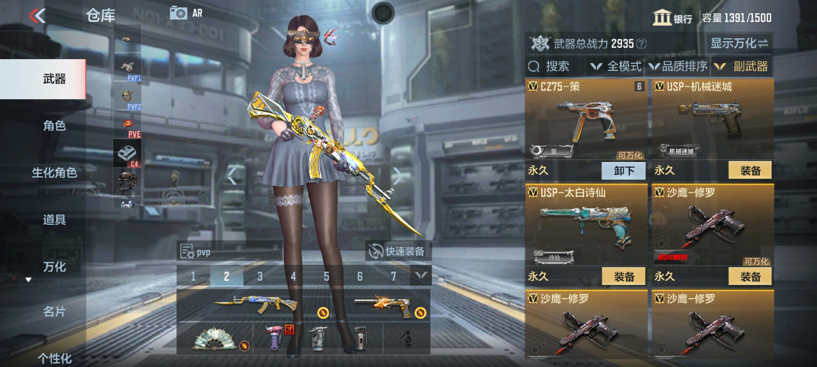 CFMHG334924枪战王者账号详情图16 CFMHG334924枪战王者账号详情图16