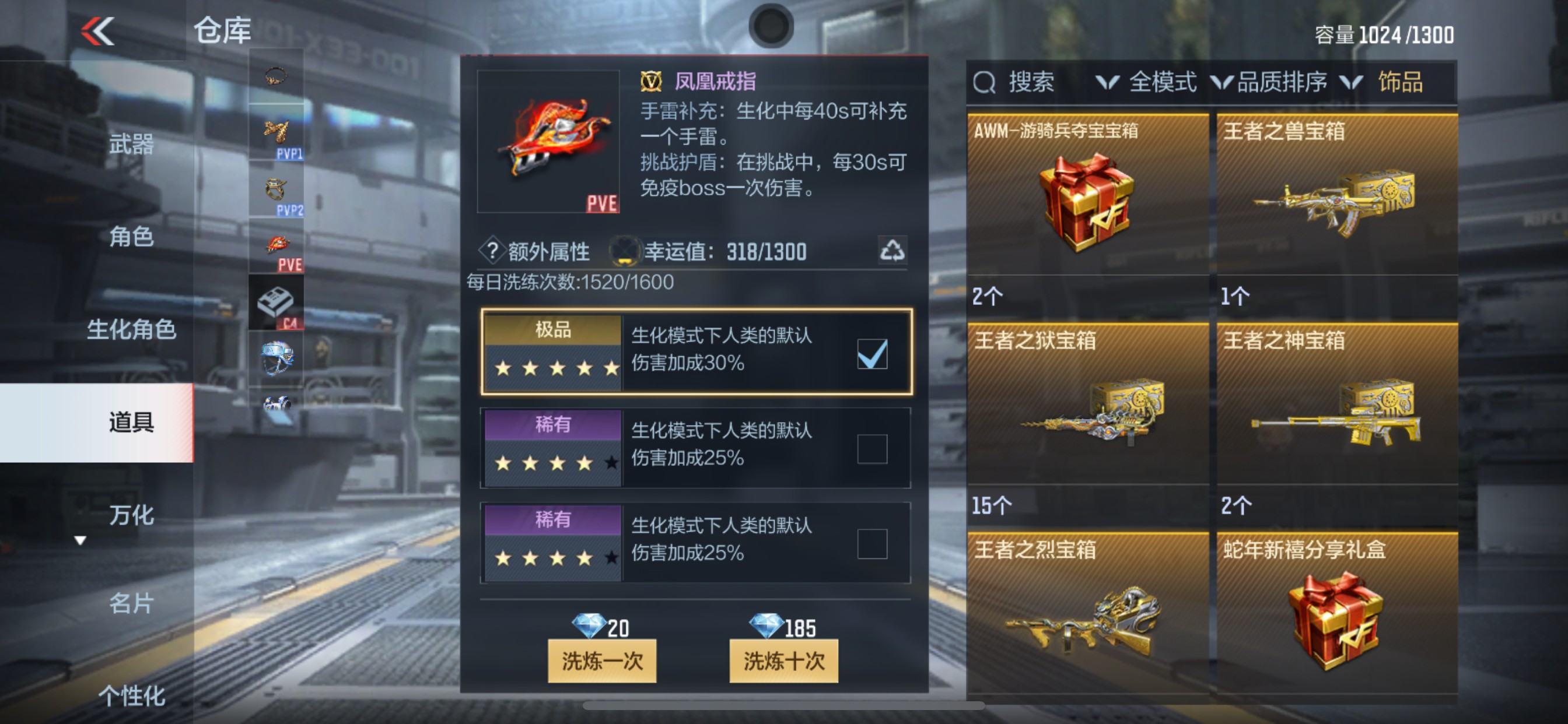 CFMHG334952枪战王者账号详情图31 CFMHG334952枪战王者账号详情图31