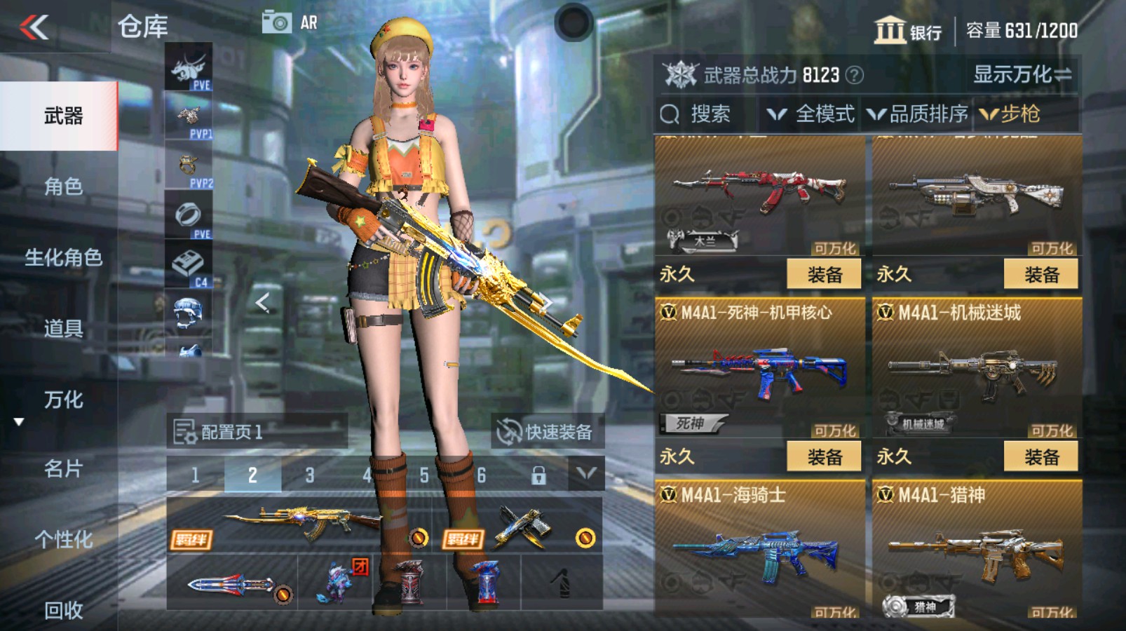CFMHG334896枪战王者账号详情图5 CFMHG334896枪战王者账号详情图5