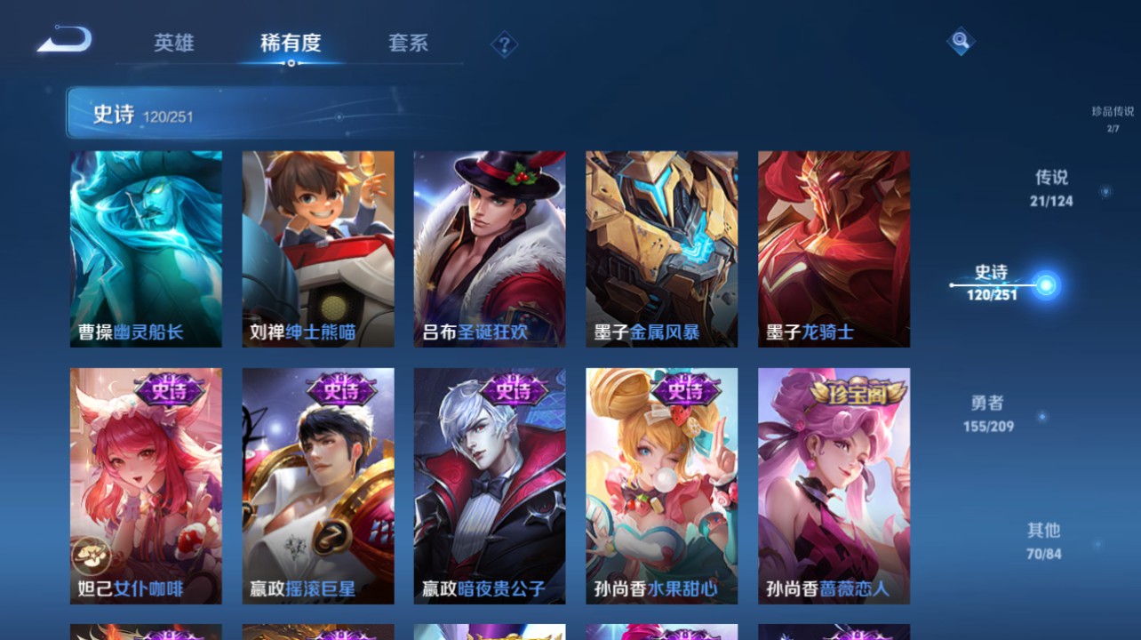 CFMHG334891枪战王者账号详情图92