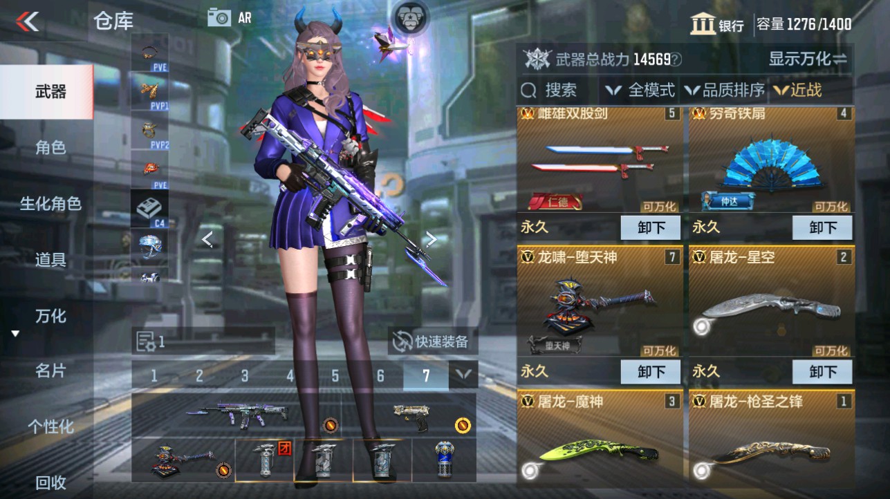 CFMHG334894枪战王者账号详情图28