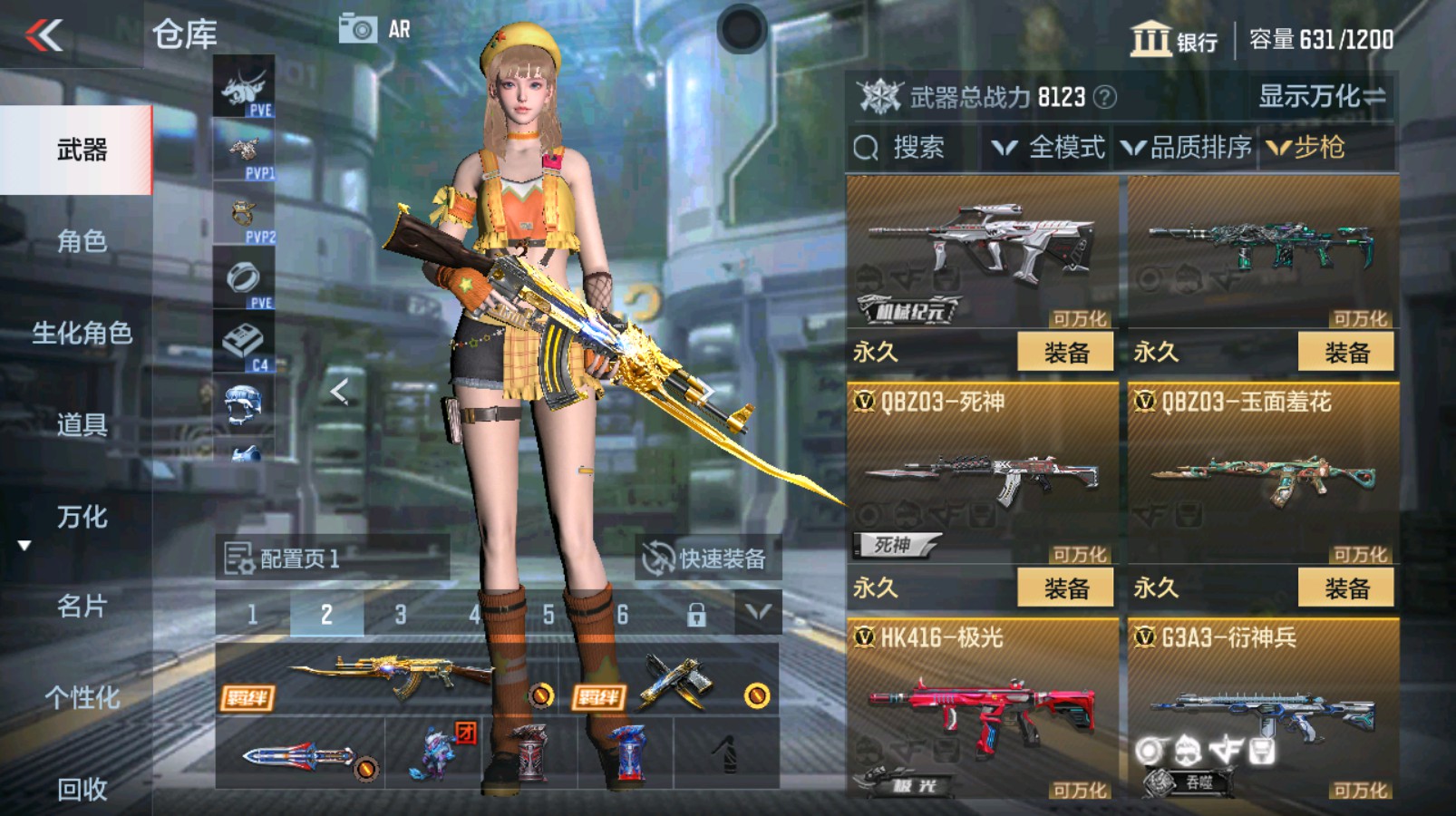 CFMHG334896枪战王者账号详情图7 CFMHG334896枪战王者账号详情图7