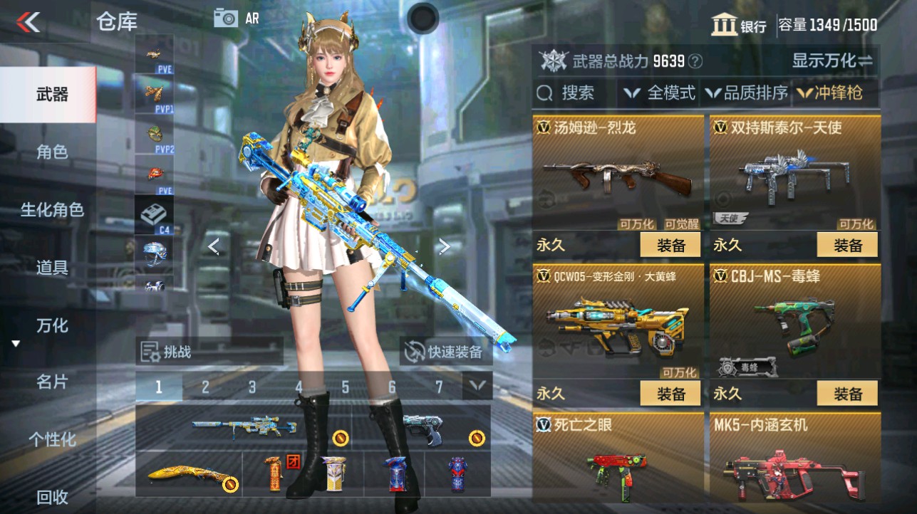 CFMHG334891枪战王者账号详情图23