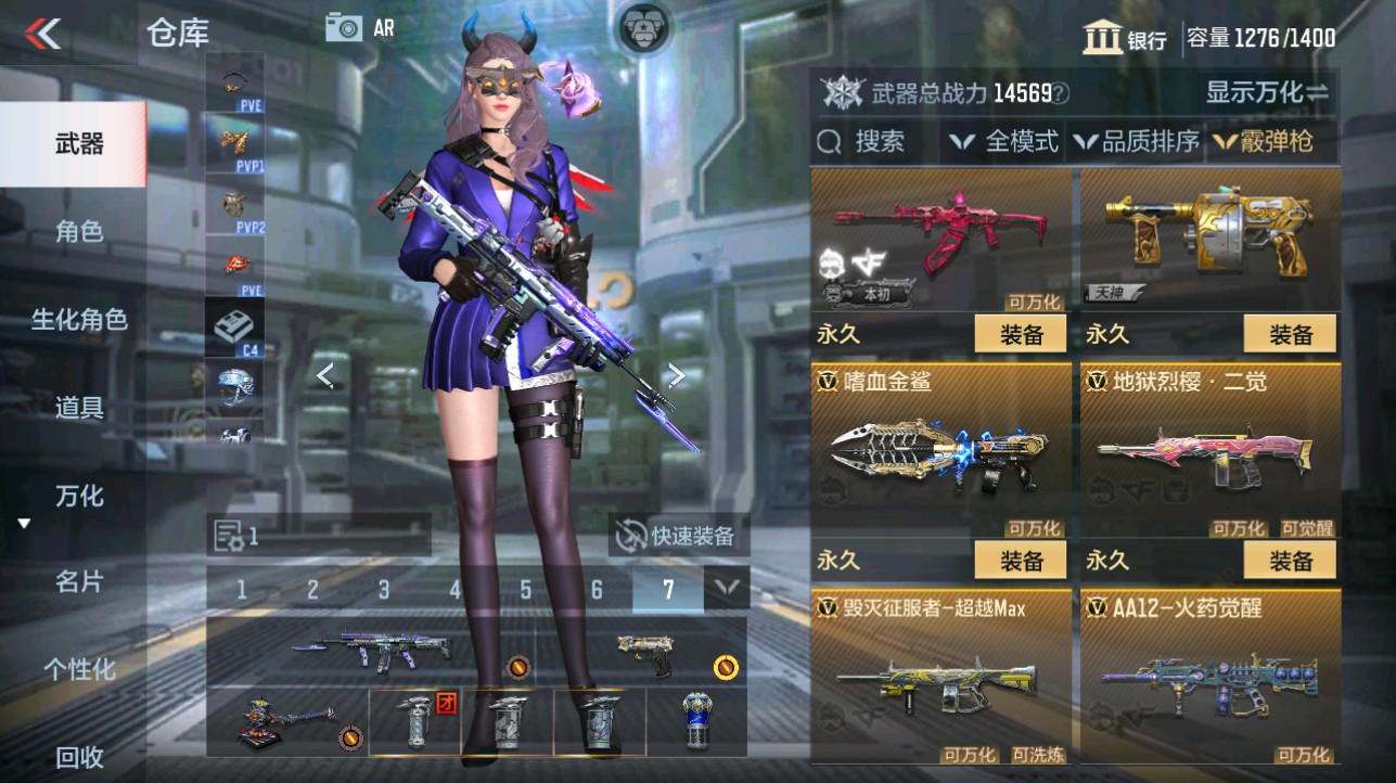 CFMHG334894枪战王者账号详情图37