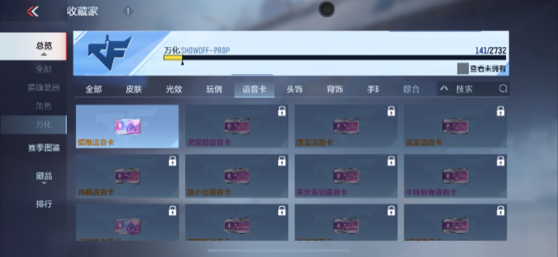 CFMHG335004枪战王者账号详情图47 CFMHG335004枪战王者账号详情图47