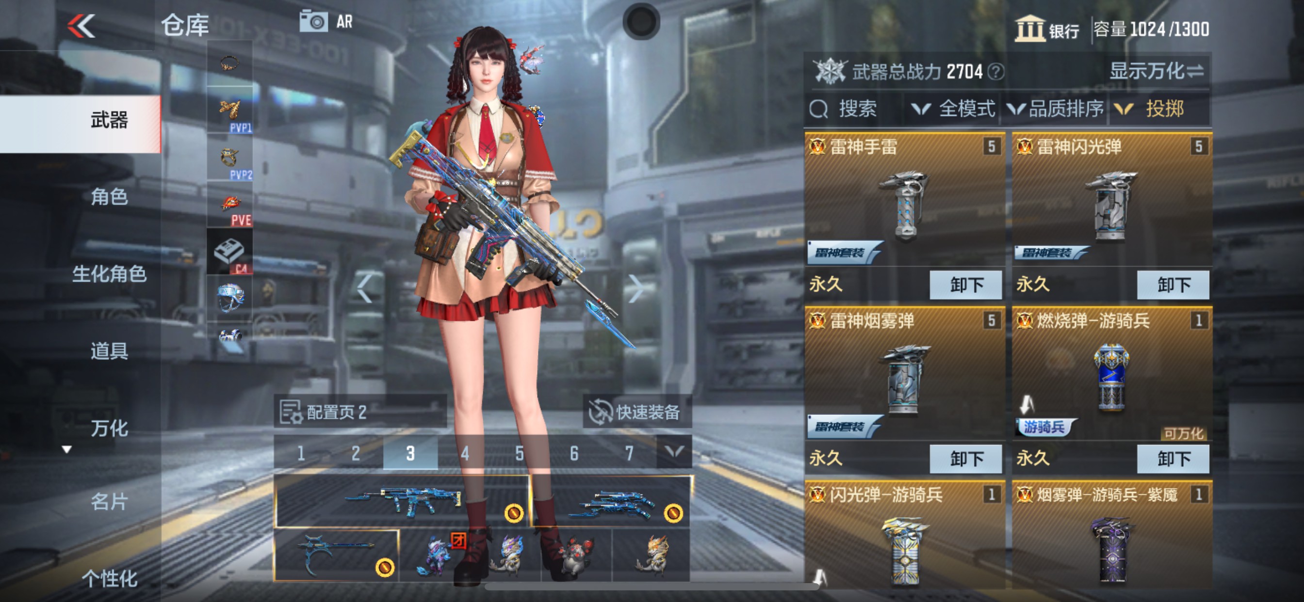 CFMHG334952枪战王者账号详情图28 CFMHG334952枪战王者账号详情图28