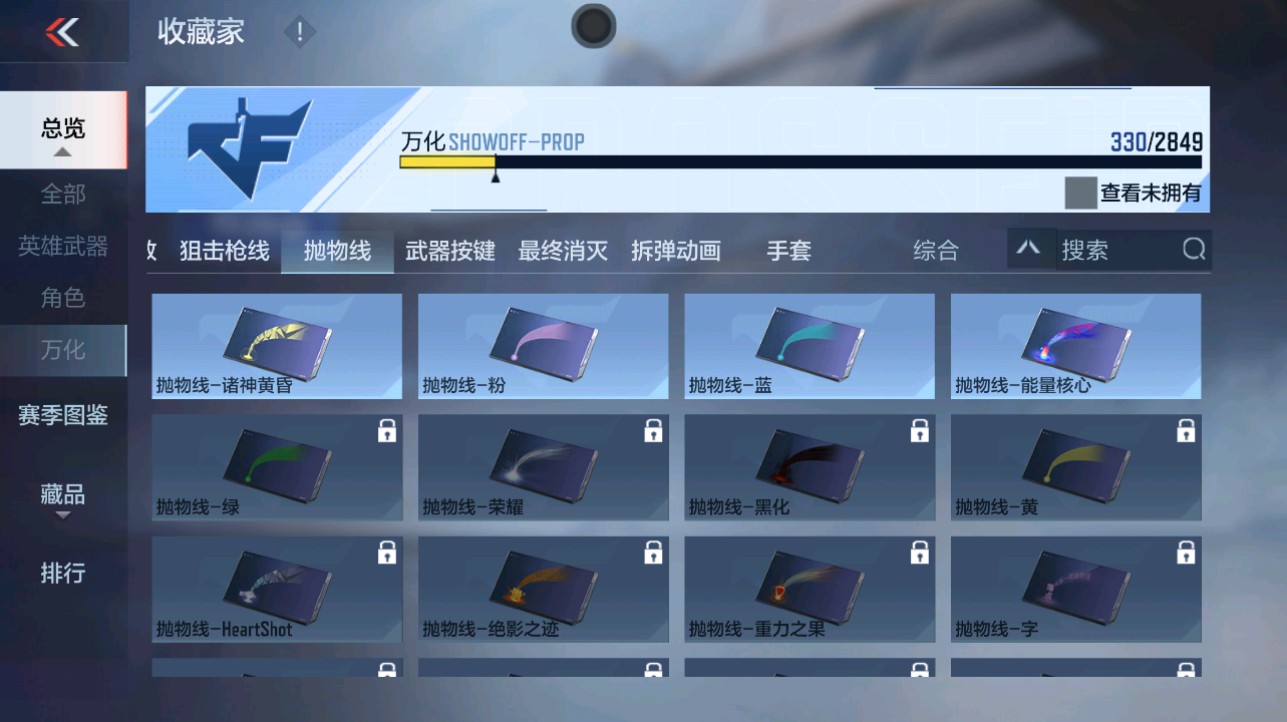 CFMHG334891枪战王者账号详情图55